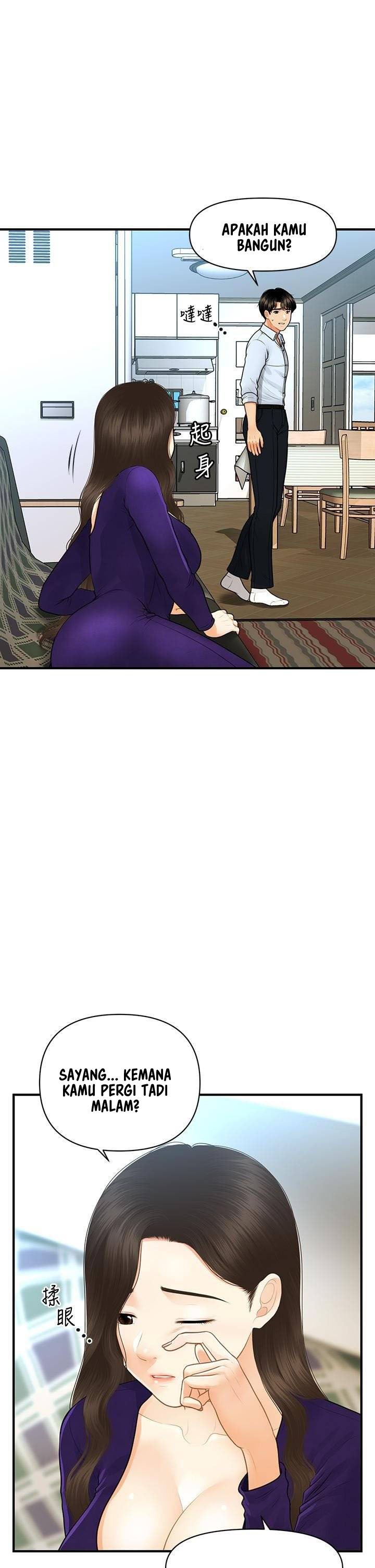 You&#8217;re so Handsome - Chapter 92 21