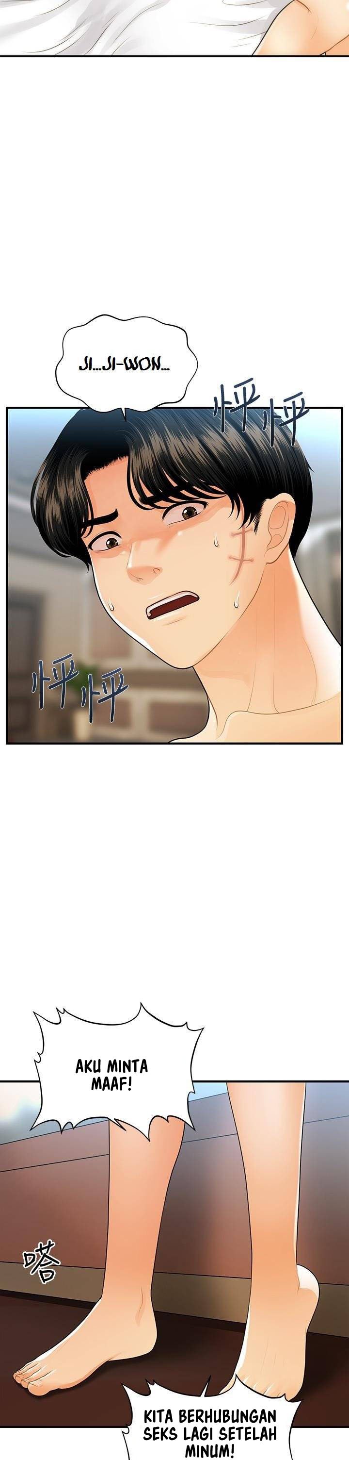 You&#8217;re so Handsome - Chapter 92 9