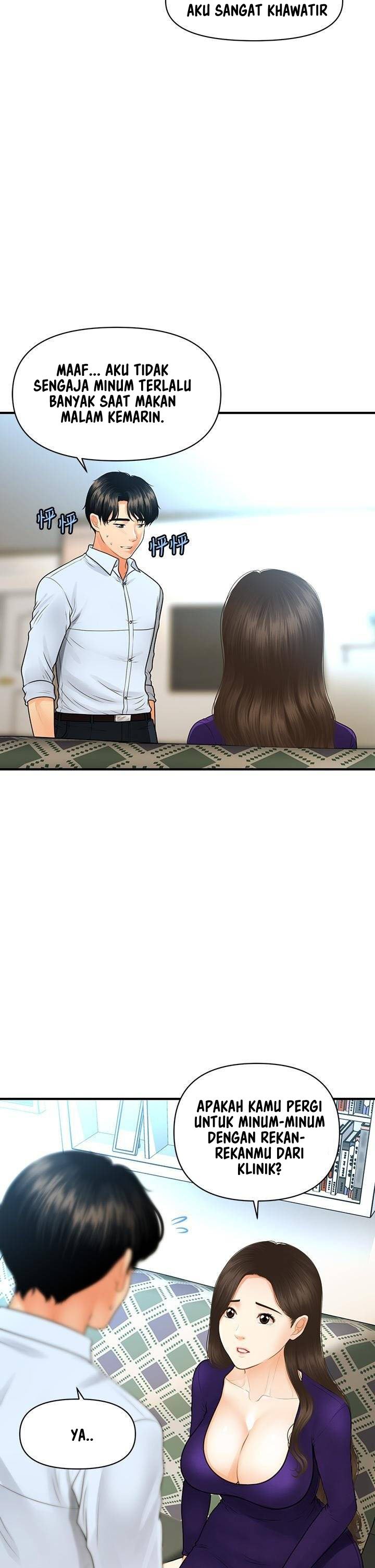 You&#8217;re so Handsome - Chapter 92 22