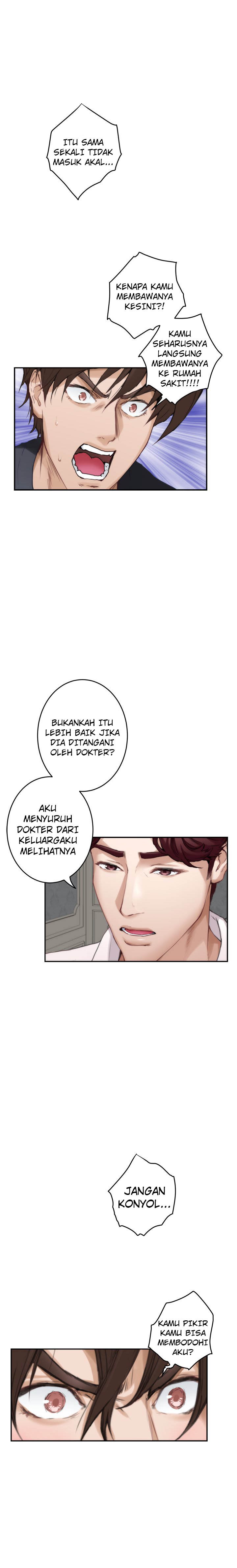 S-Mate - Chapter 92 24