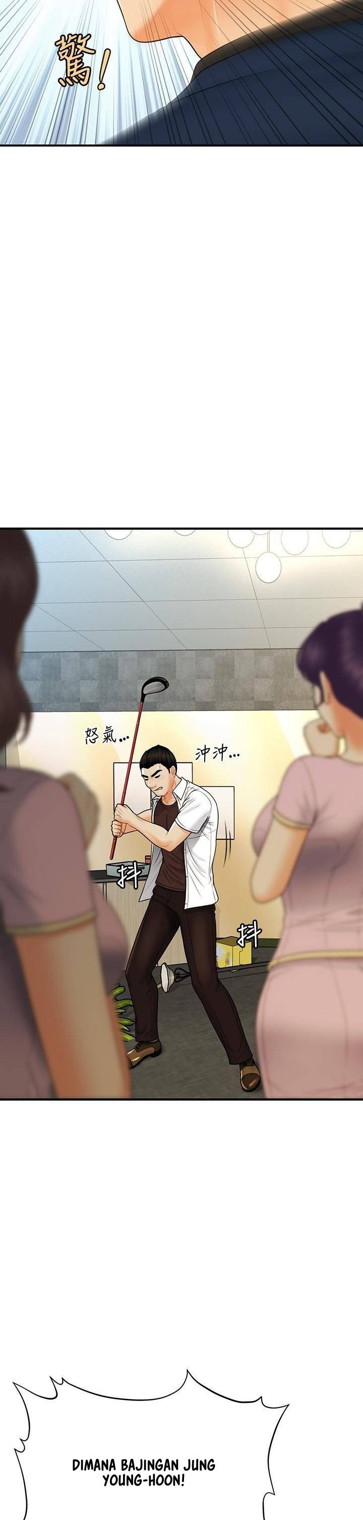 You&#8217;re so Handsome - Chapter 92 39