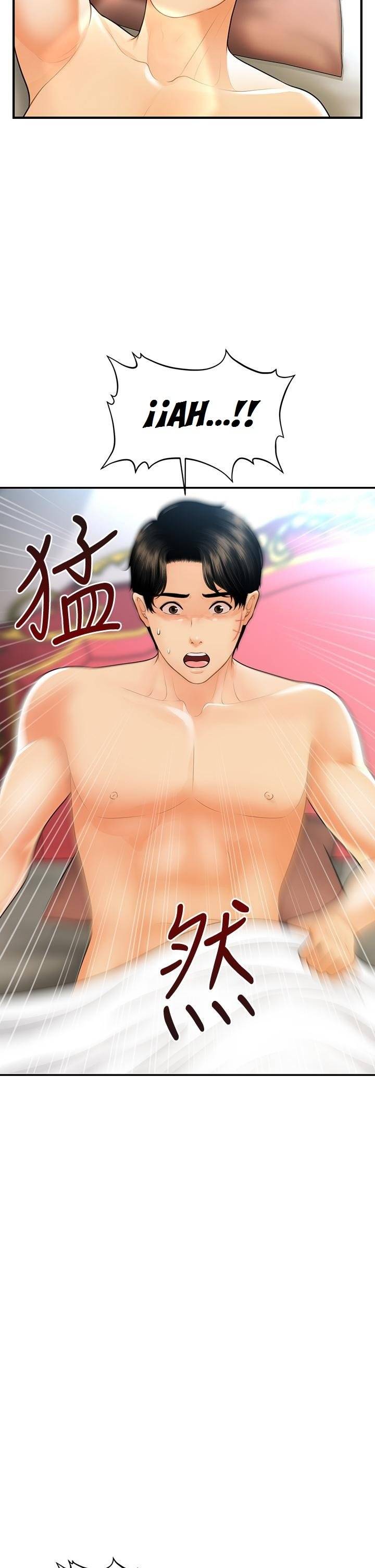 You&#8217;re so Handsome - Chapter 92 7