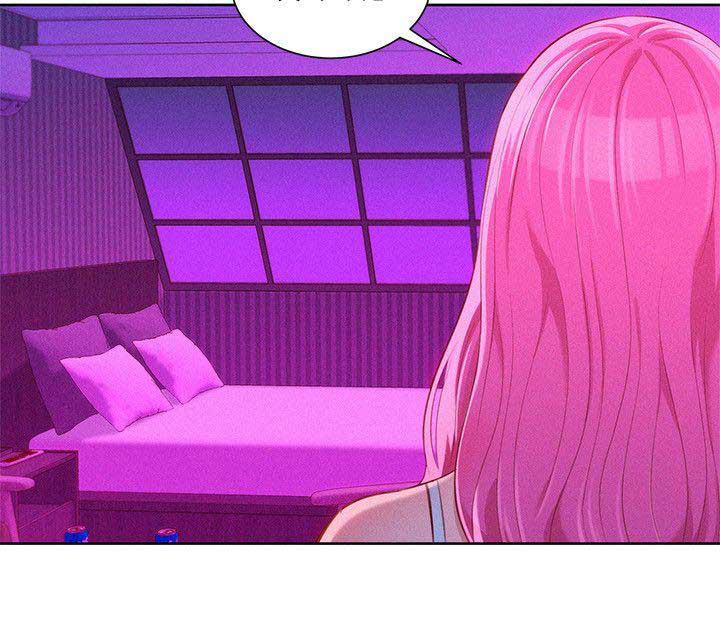 Sister Neighbor - Chapter 44 7