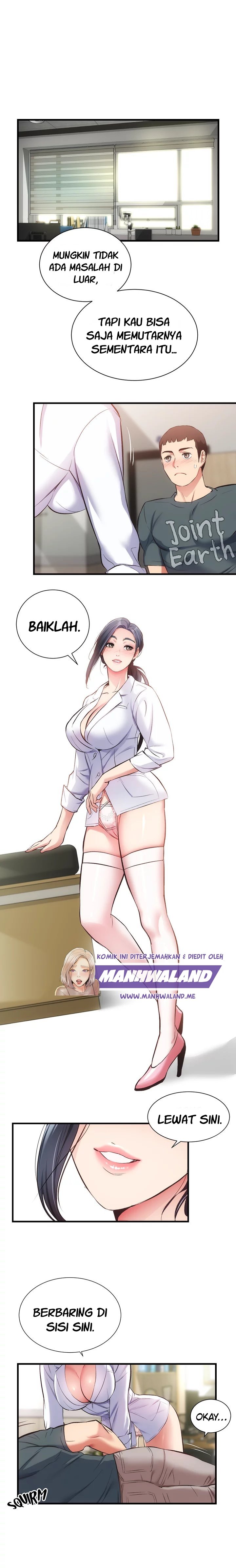 Brother&#8217;s Wife Dignity - Chapter 44 7