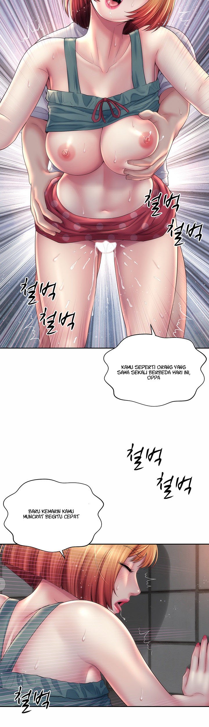 Beach Goddess - Chapter 12 32 Beach Goddess - Chapter 12 32