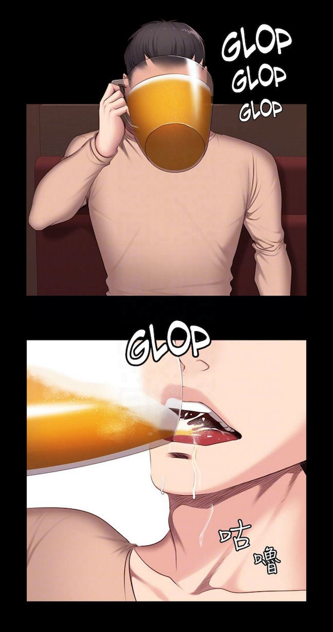 Fitness Uncensored - Chapter 12 29