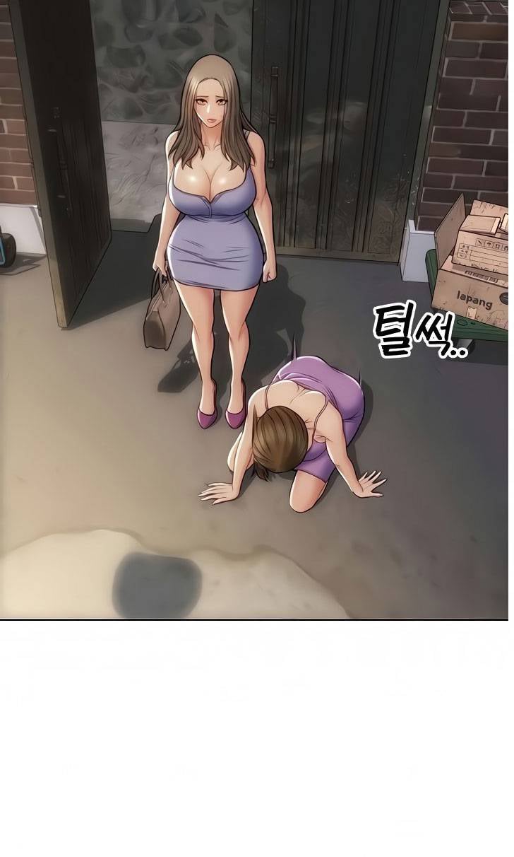 Bad Guy (Mojo) - Chapter 12 69