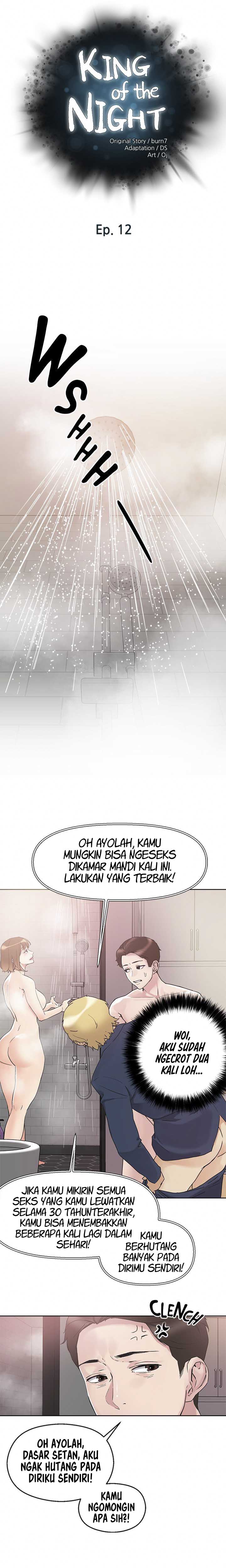 The Emperor of The Night - Chapter 12 2