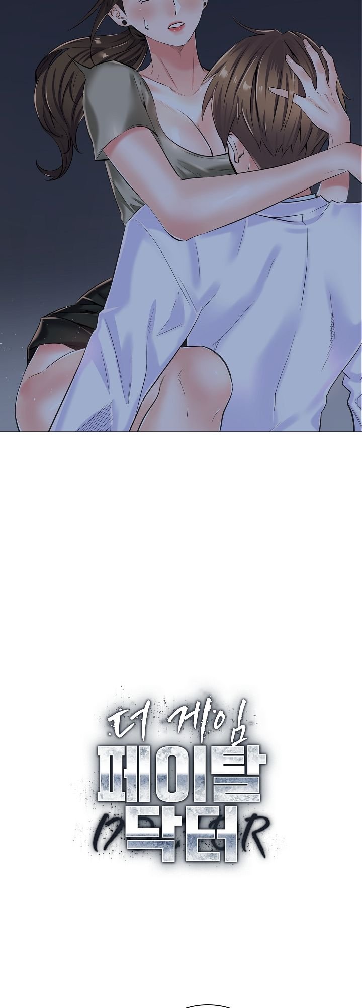 The Game-Fatal Doctor - Chapter 12 5