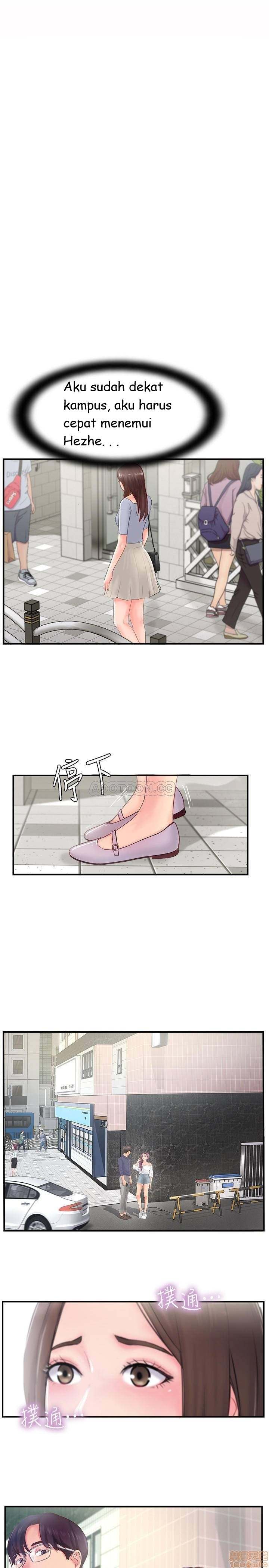 Swinging - Chapter 12 3