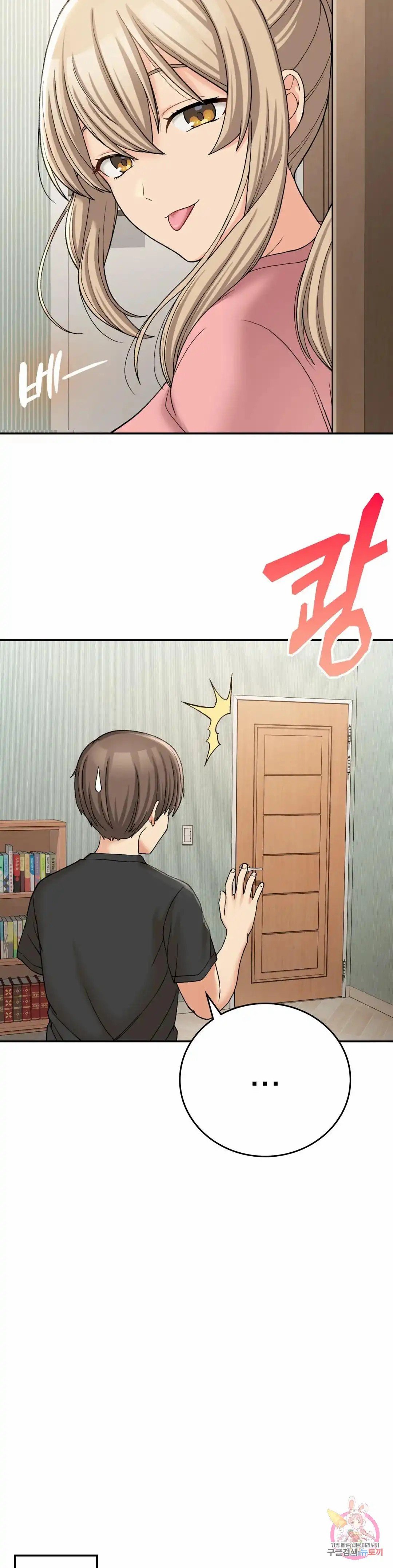 Will we live together in the country - Chapter 12 28