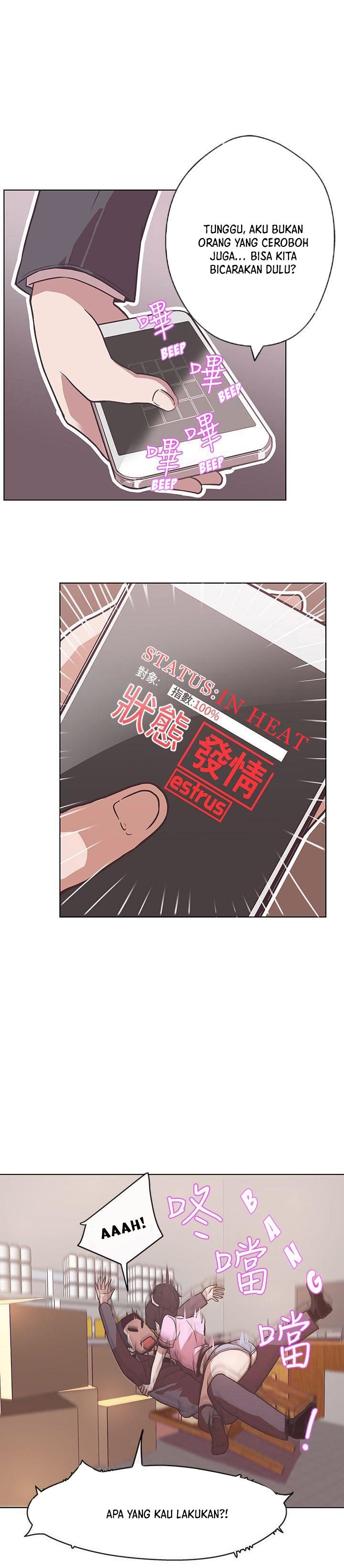 Love Navigation (Koh Son-jak) - Chapter 12 24 Love Navigation (Koh Son-jak) - Chapter 12 24