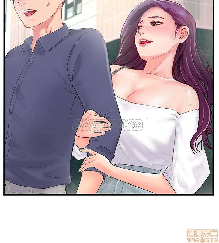 Swinging - Chapter 12 4