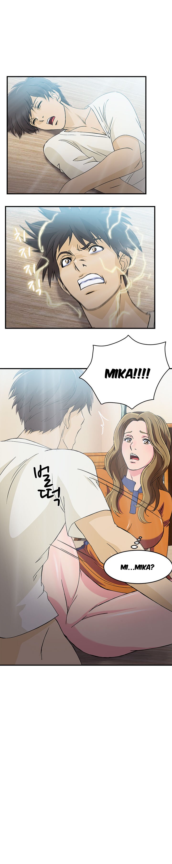 Seductive Uniform - Chapter 12 3 Seductive Uniform - Chapter 12 3