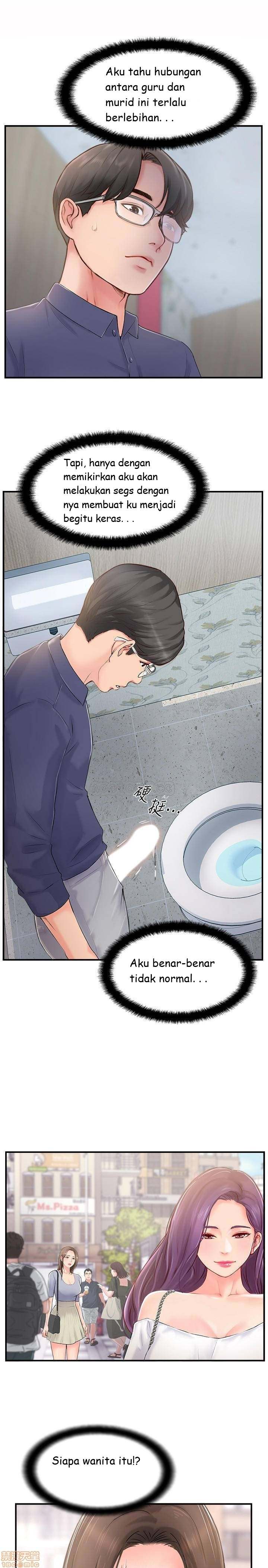 Swinging - Chapter 12 11