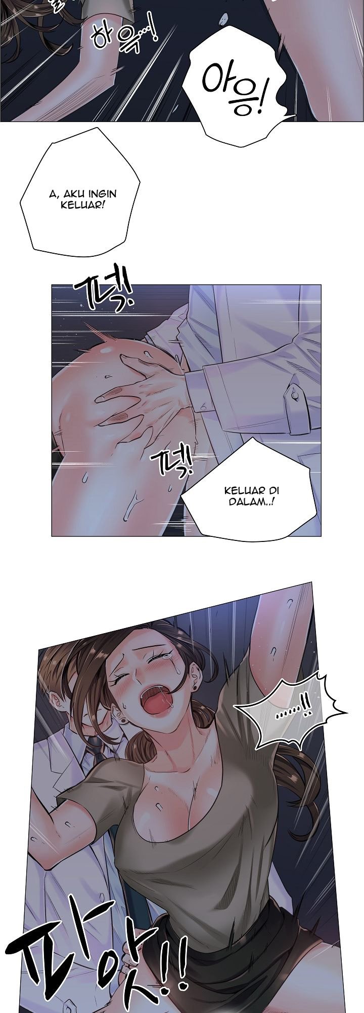 The Game-Fatal Doctor - Chapter 12 21