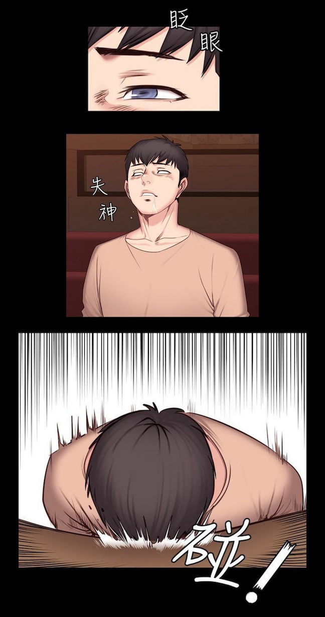 Fitness Uncensored - Chapter 12 32
