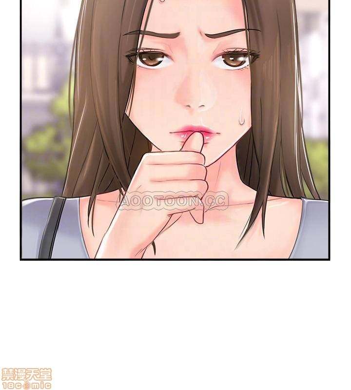 Swinging - Chapter 12 12