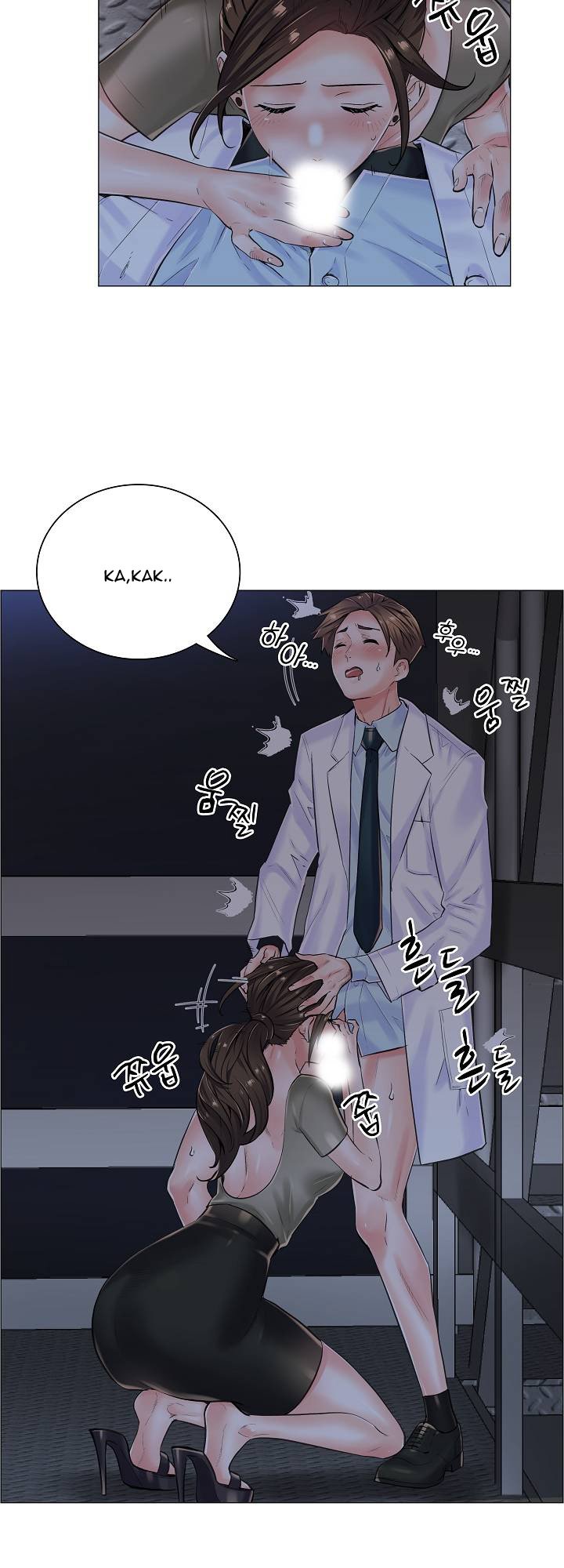 The Game-Fatal Doctor - Chapter 12 16
