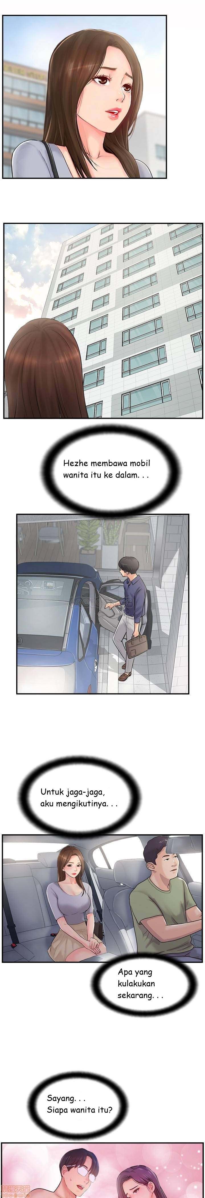 Swinging - Chapter 12 25