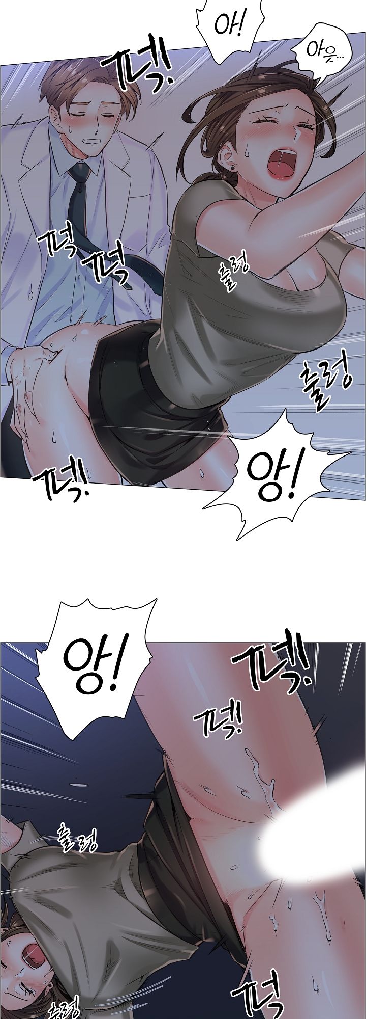 The Game-Fatal Doctor - Chapter 12 20