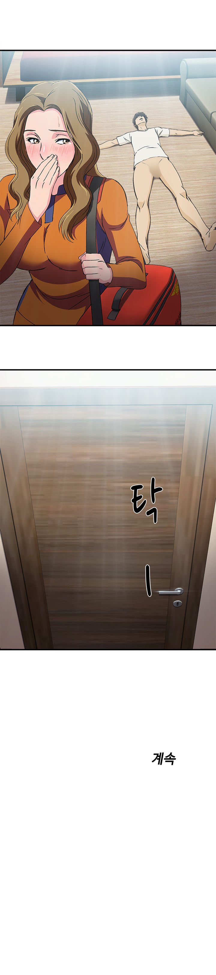 Seductive Uniform - Chapter 12 9 Seductive Uniform - Chapter 12 9