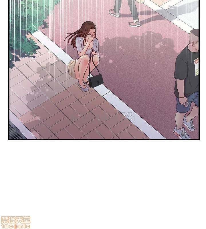 Swinging - Chapter 12 28