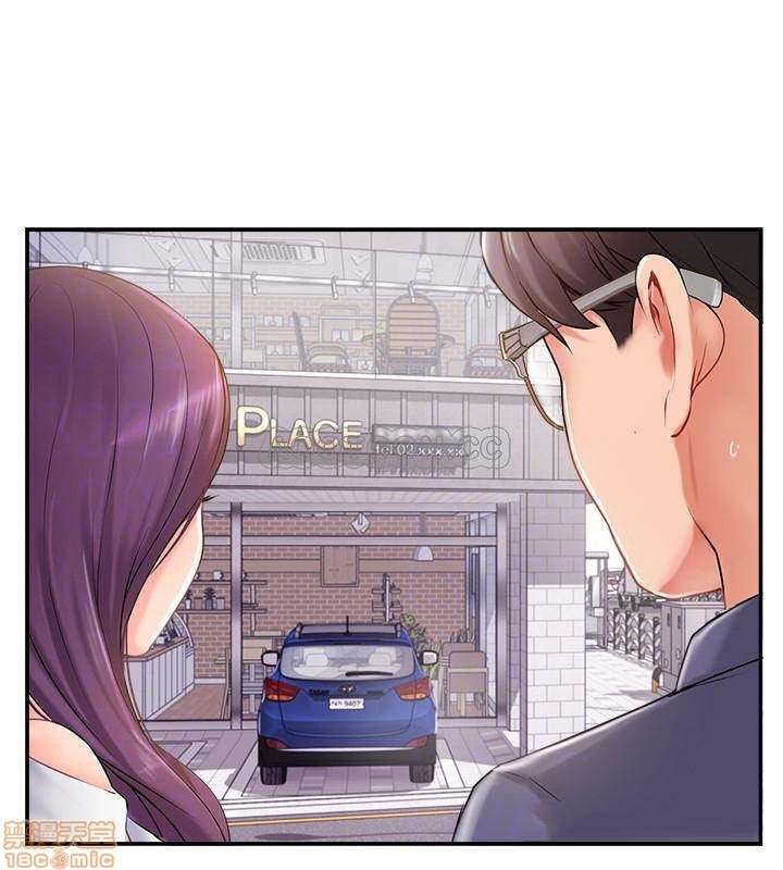 Swinging - Chapter 12 6