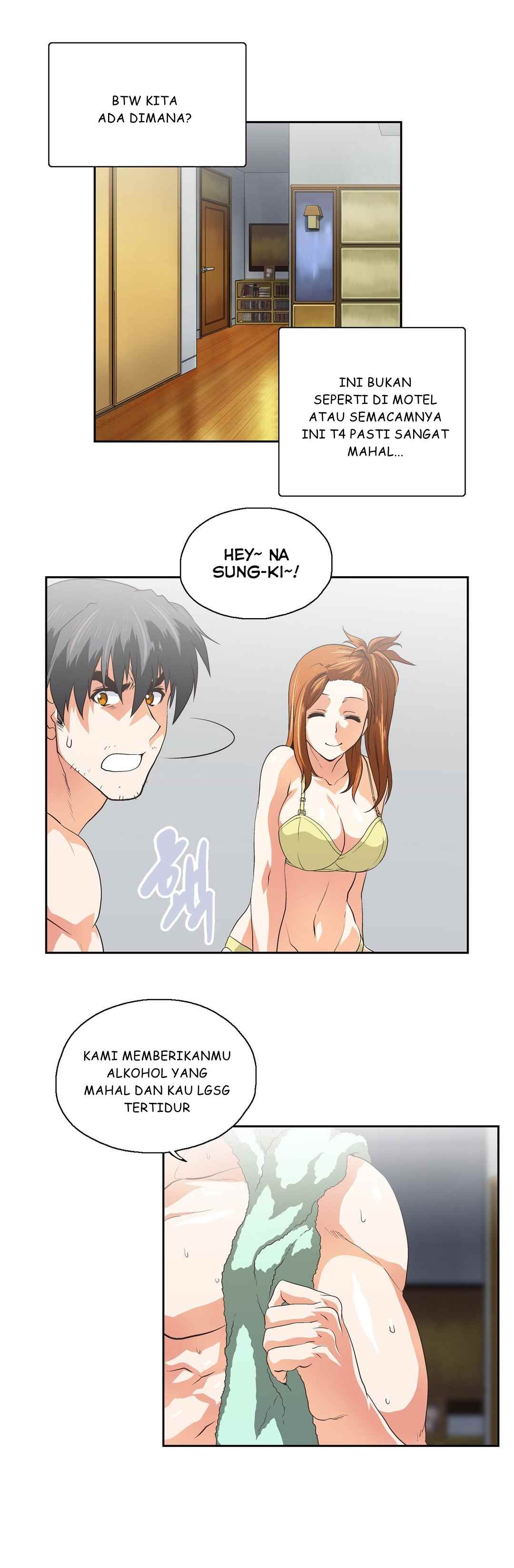 SStudy - Chapter 75 28