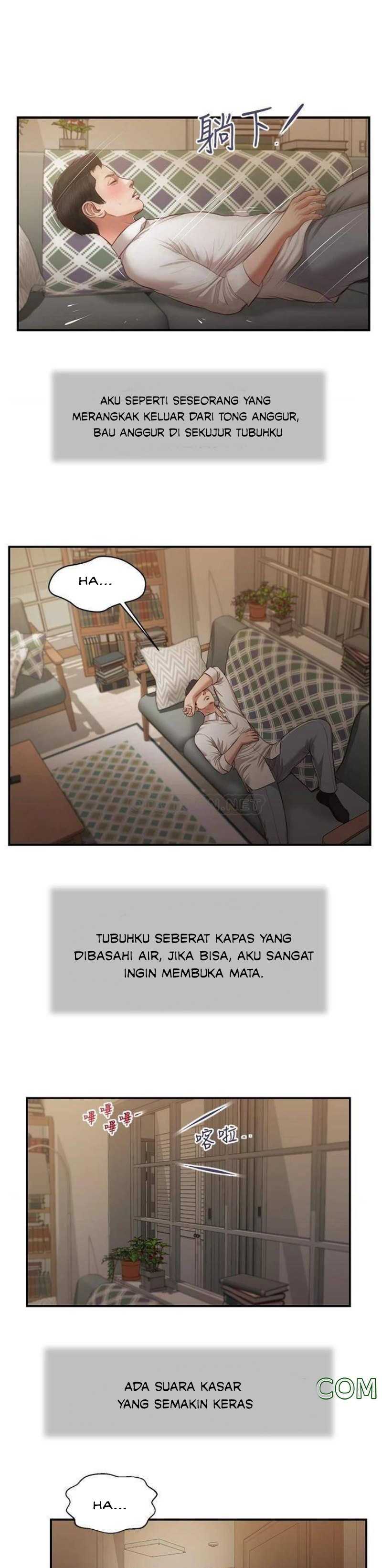 Concubine - Chapter 109 3