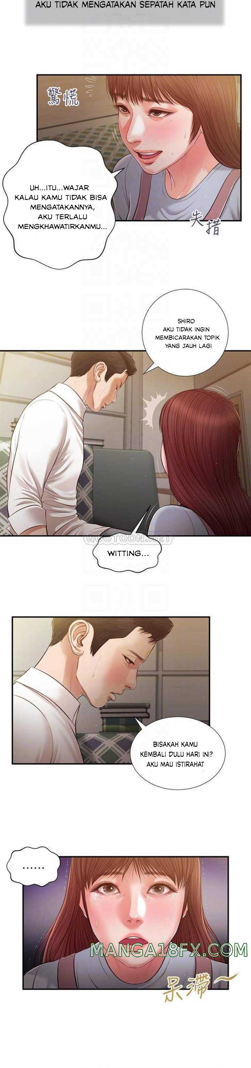 Concubine - Chapter 109 15