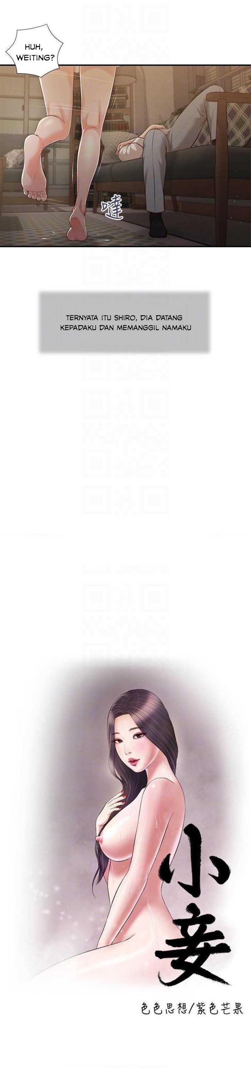 Concubine - Chapter 109 5