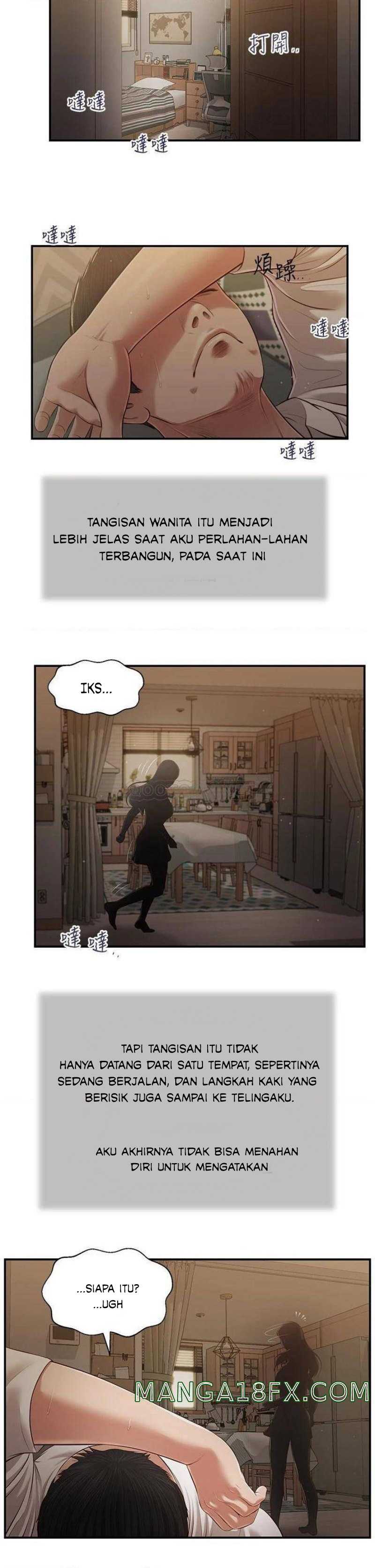 Concubine - Chapter 109 4
