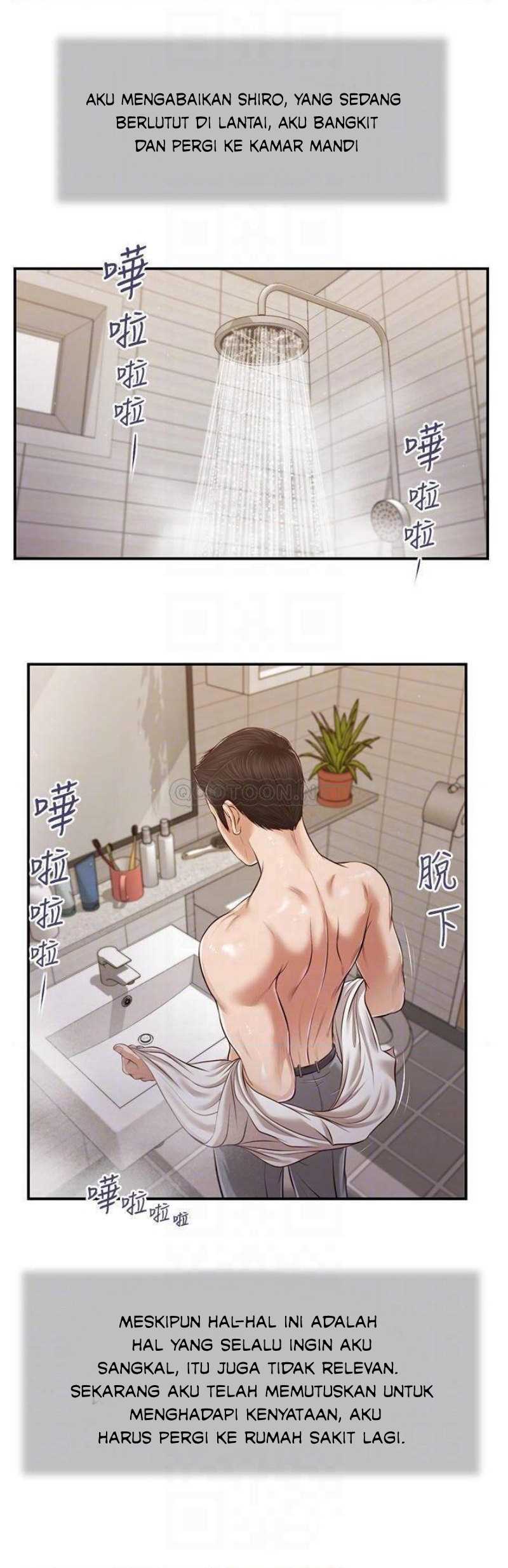 Concubine - Chapter 109 17