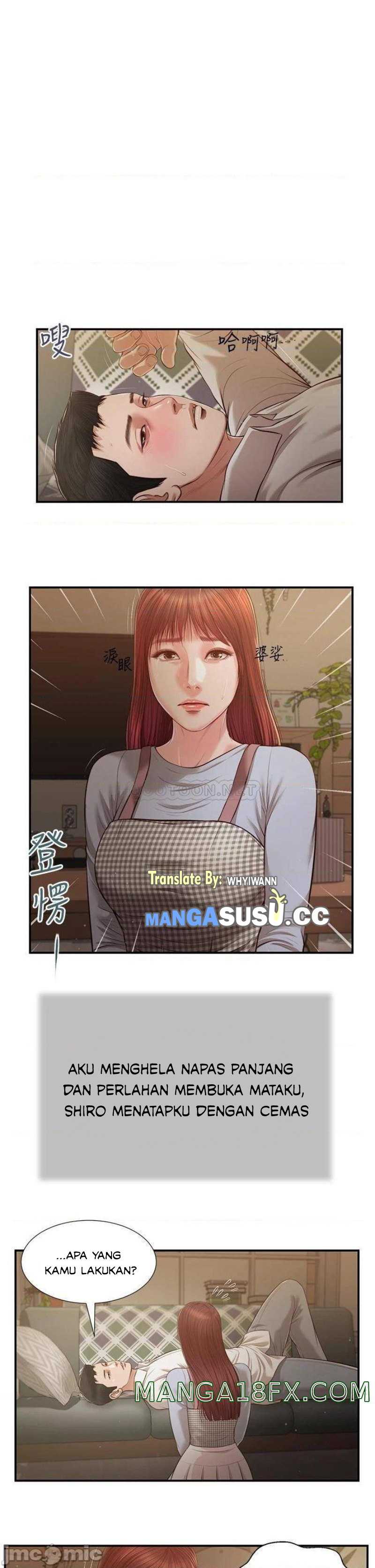 Concubine - Chapter 109 6