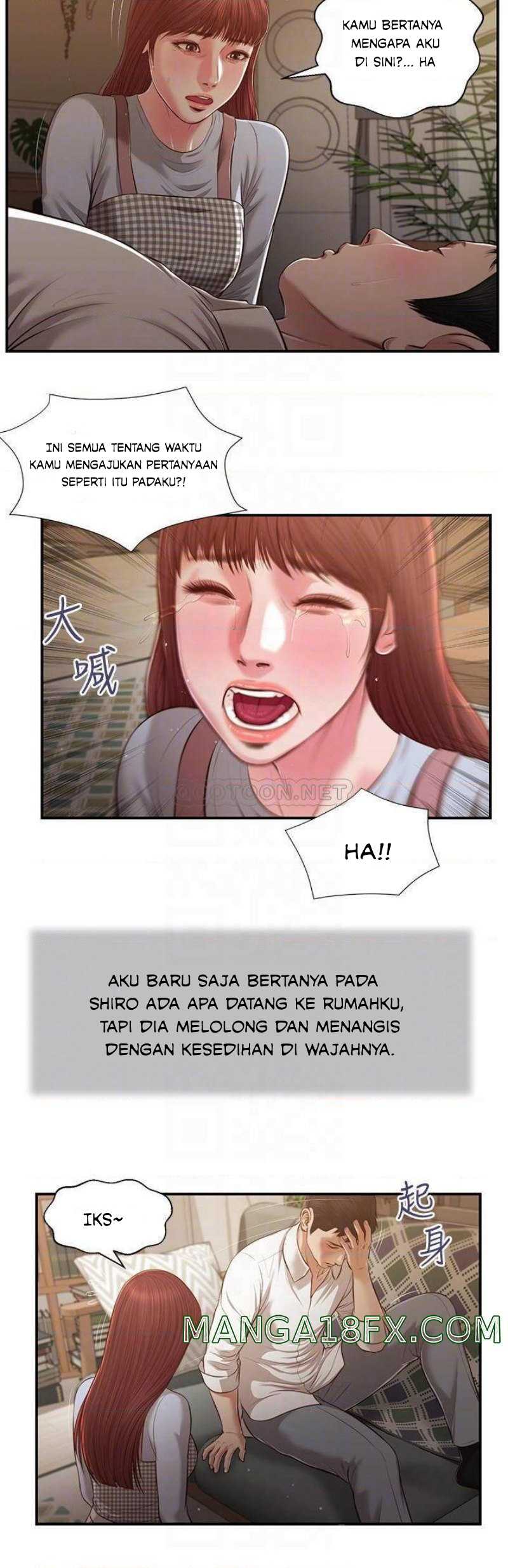 Concubine - Chapter 109 7