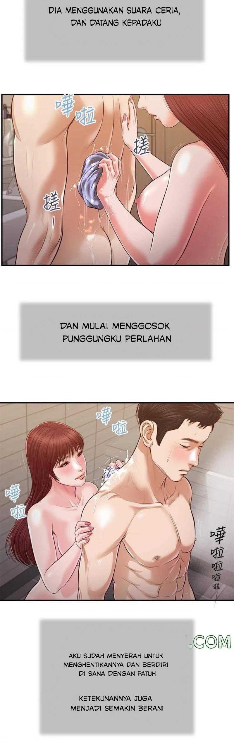 Concubine - Chapter 109 22