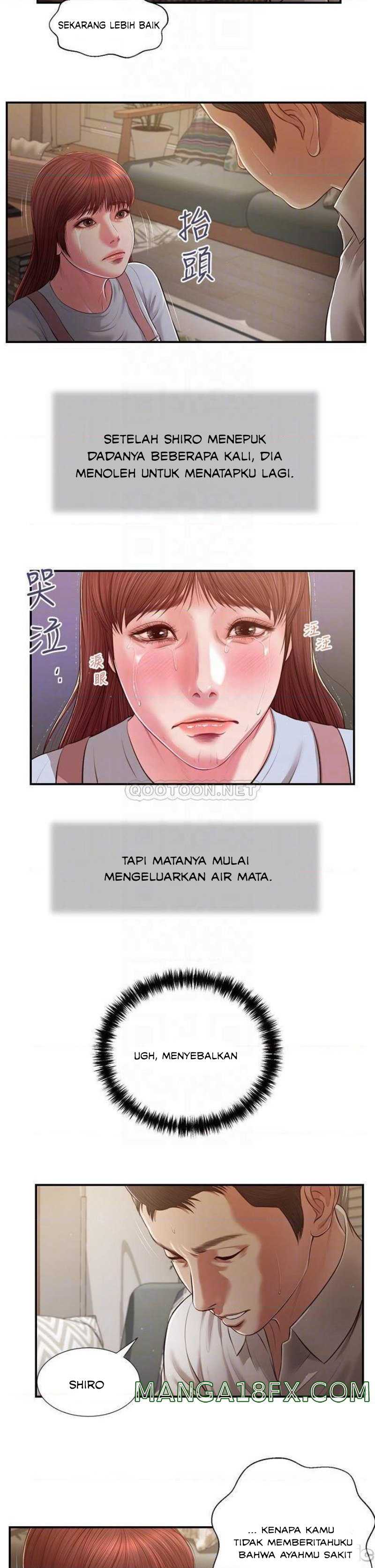 Concubine - Chapter 109 11