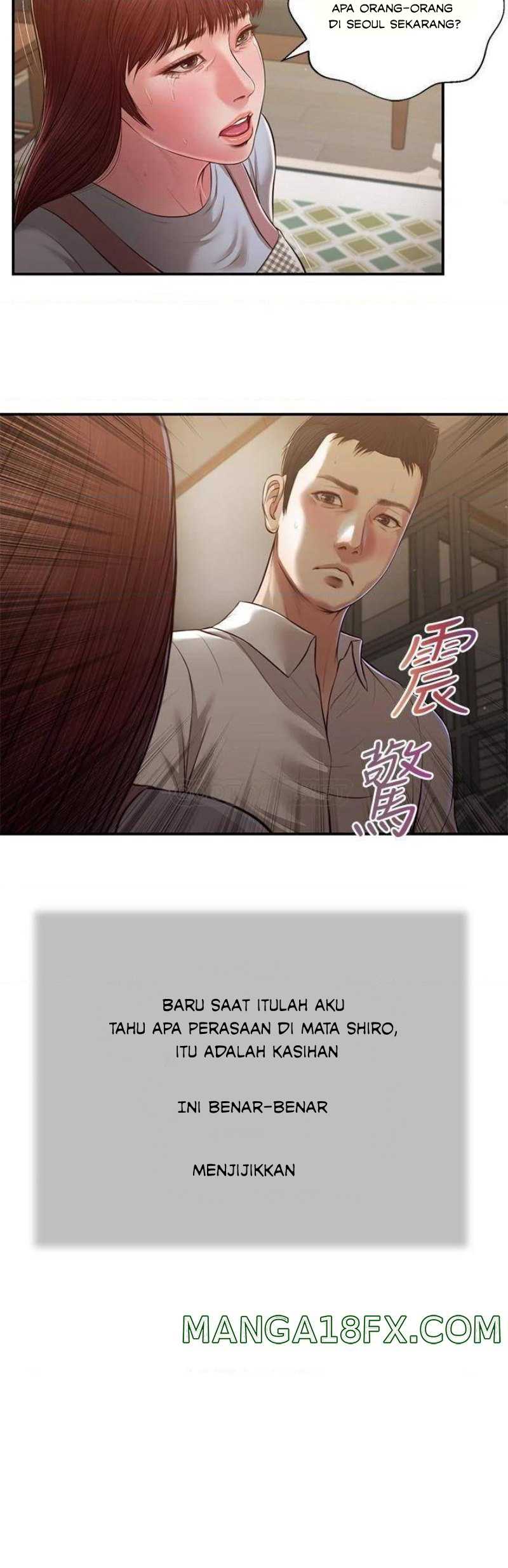 Concubine - Chapter 109 12