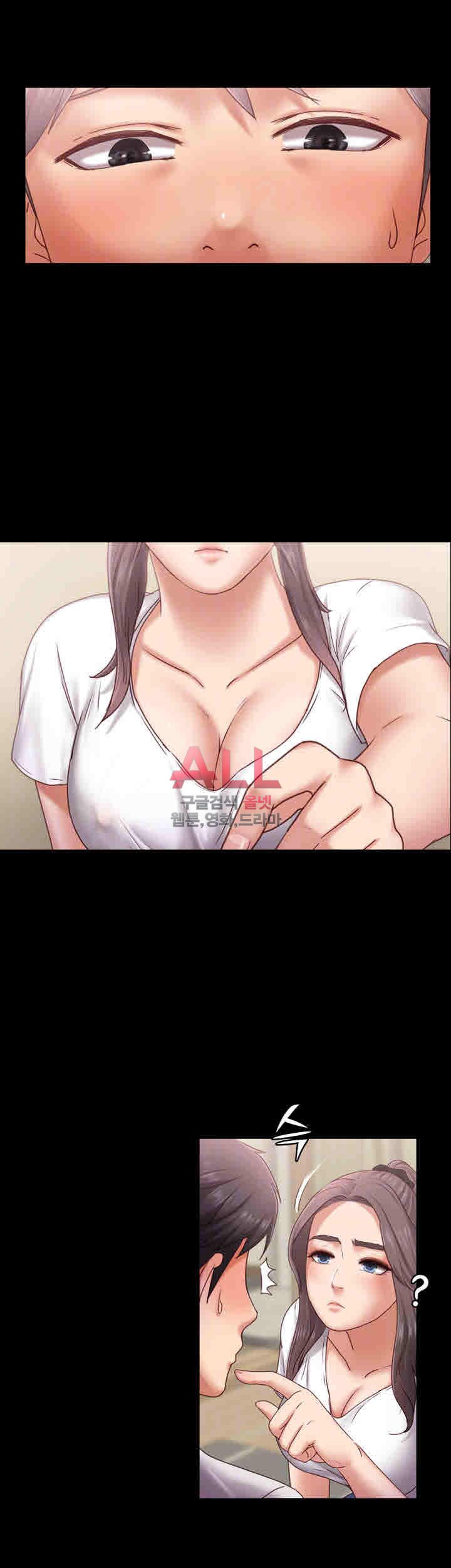 Lover Mode - Chapter 05 19