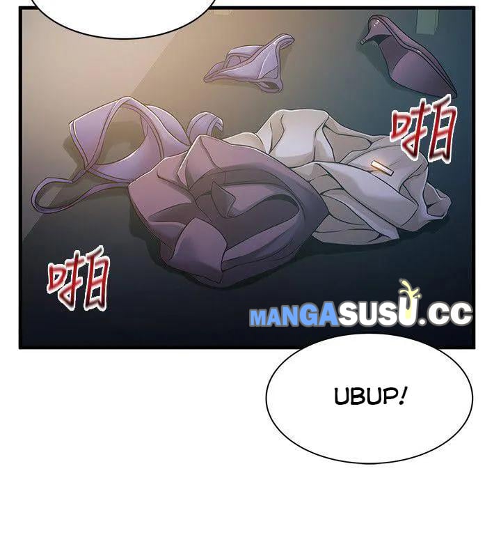 Weak Point (Husky Team) - Chapter 18 18