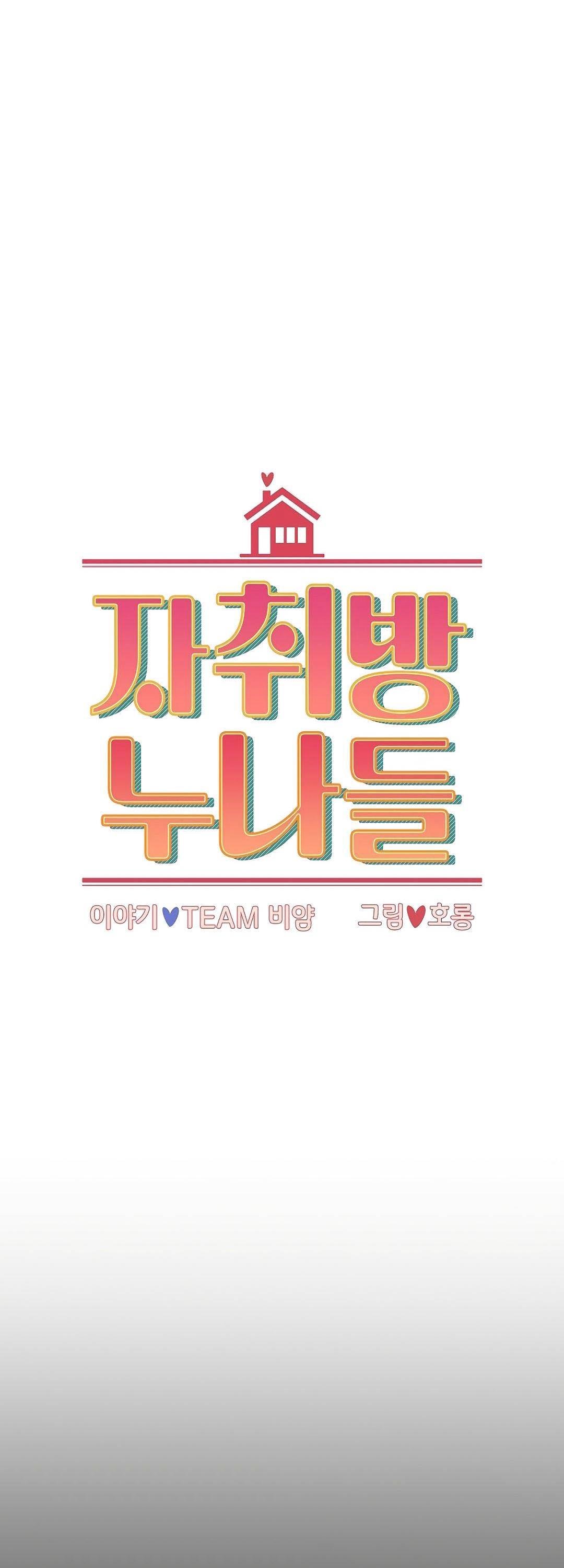 Owner The Pension - Chapter 18 11 Owner The Pension - Chapter 18 11