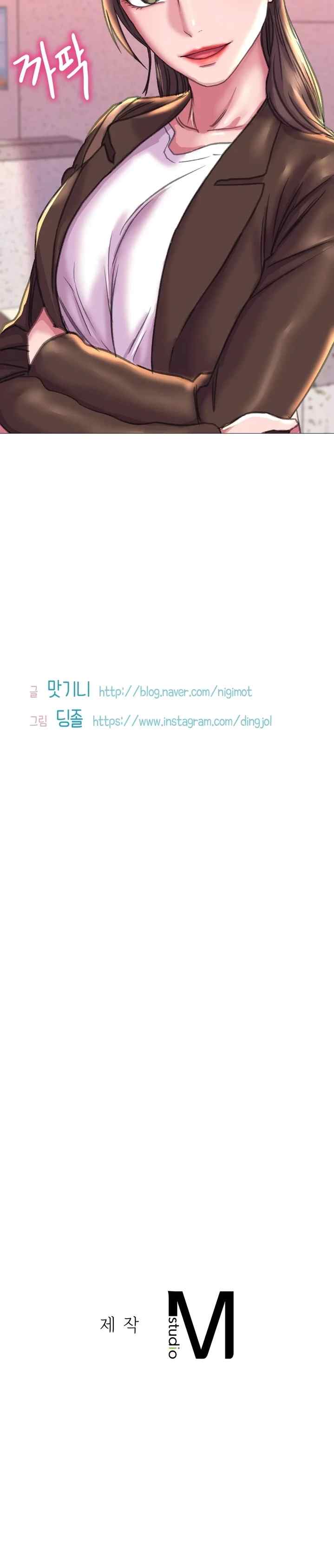 Double Face - Chapter 18 28 Double Face - Chapter 18 28