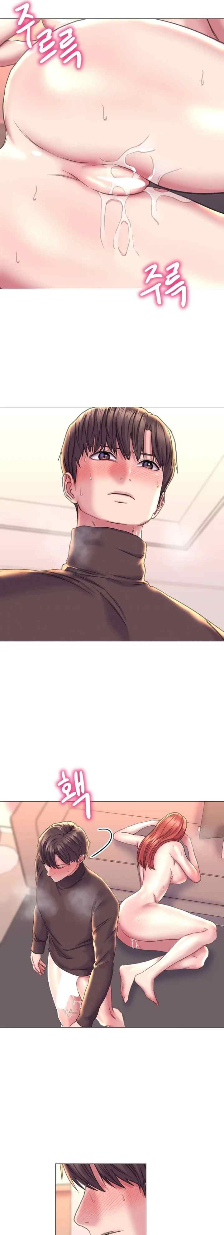 Double Face - Chapter 18 15 Double Face - Chapter 18 15