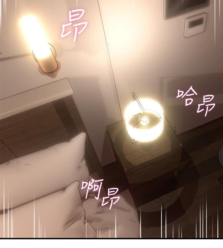 Soothe Me - Chapter 18 23