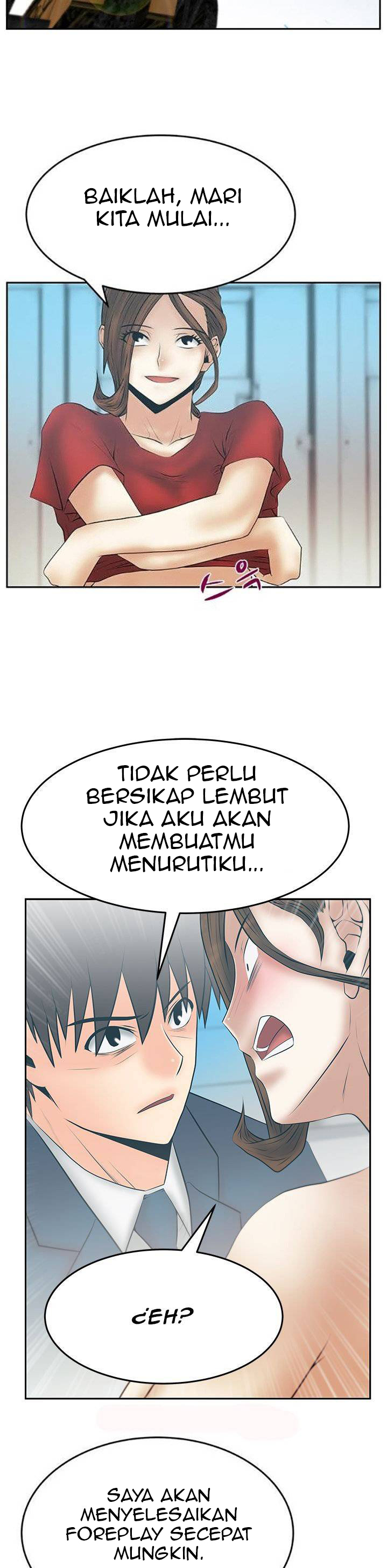 My Office Ladies - Chapter 86 15