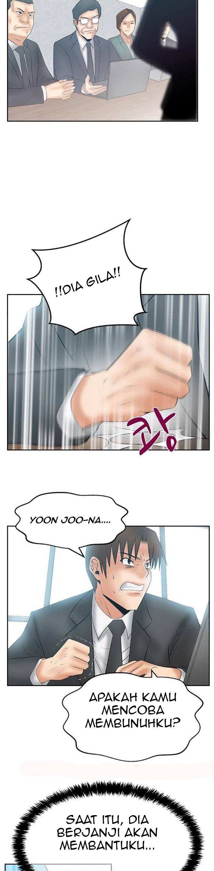 My Office Ladies - Chapter 86 19