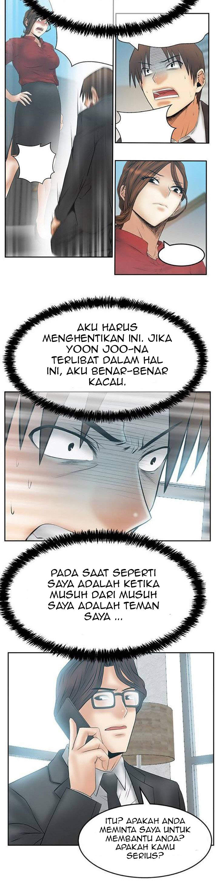 My Office Ladies - Chapter 86 20