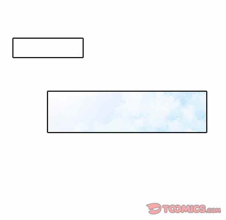 A Stolen Taste - Chapter 13 33