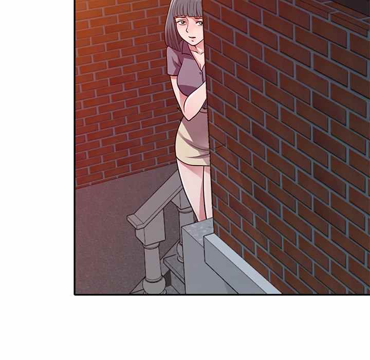 A Stolen Taste - Chapter 13 29